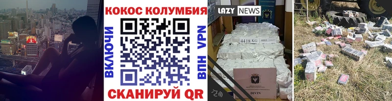 гидра tor Любим Cocaine Эквадор дарнет шоп
