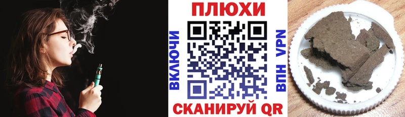 ГАШИШ Premium  где найти наркотики  Любим 
