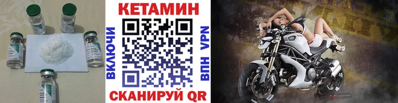 где можно купить наркотик  Любим  КЕТАМИН ketamine 
