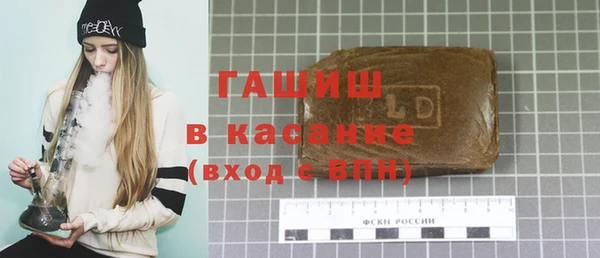 бутират Красноперекопск