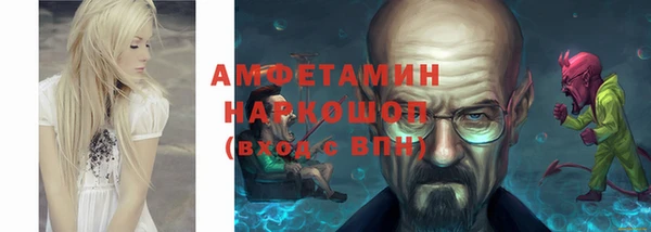 бутик Кинешма