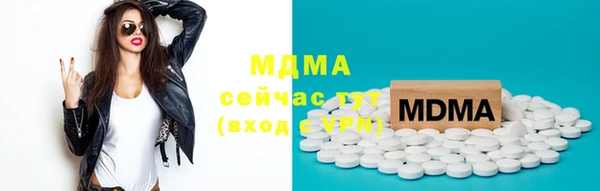 ПСИЛОЦИБИНОВЫЕ ГРИБЫ Краснослободск