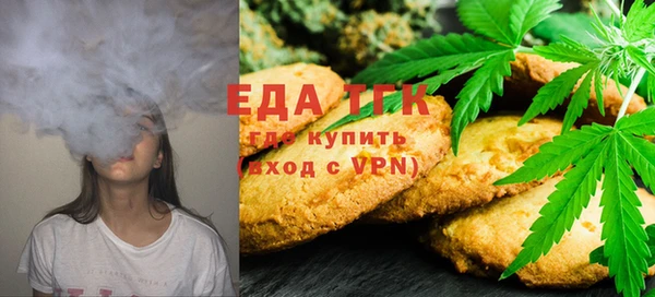 ПСИЛОЦИБИНОВЫЕ ГРИБЫ Краснослободск
