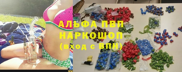 бутират Красноперекопск