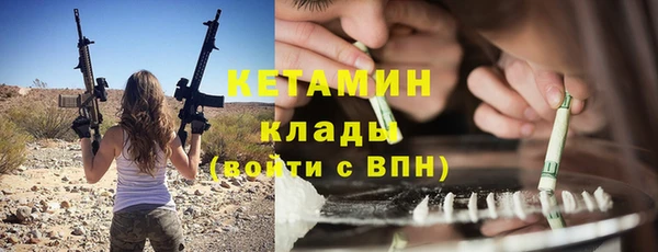 бутират Красноперекопск