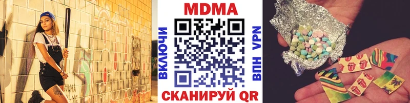 хочу наркоту  Любим  MDMA кристаллы 