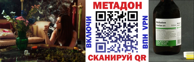 купить закладку  Любим  Метадон VHQ 