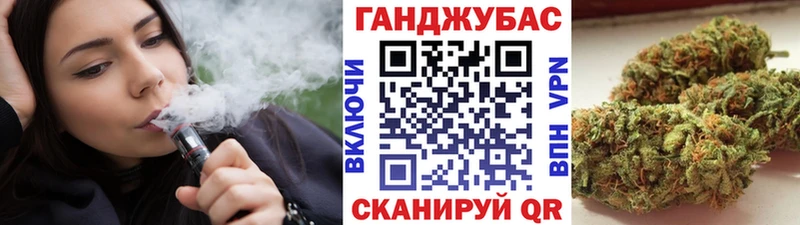 Марихуана план  купить закладку  mega ССЫЛКА  Любим 
